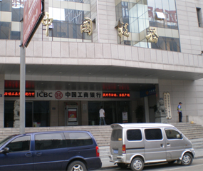 ���ݽ��Ʌ^���վ�