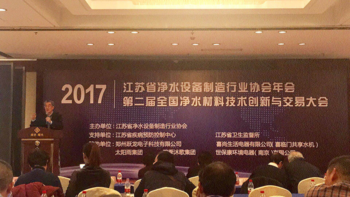 ��˹�s�@���Kʡ��ˮ�f(xi��)��(hu��)��ʮ�����]���C(j��)Ʒ�ơ��s�u(y��)�Q̖(h��o)